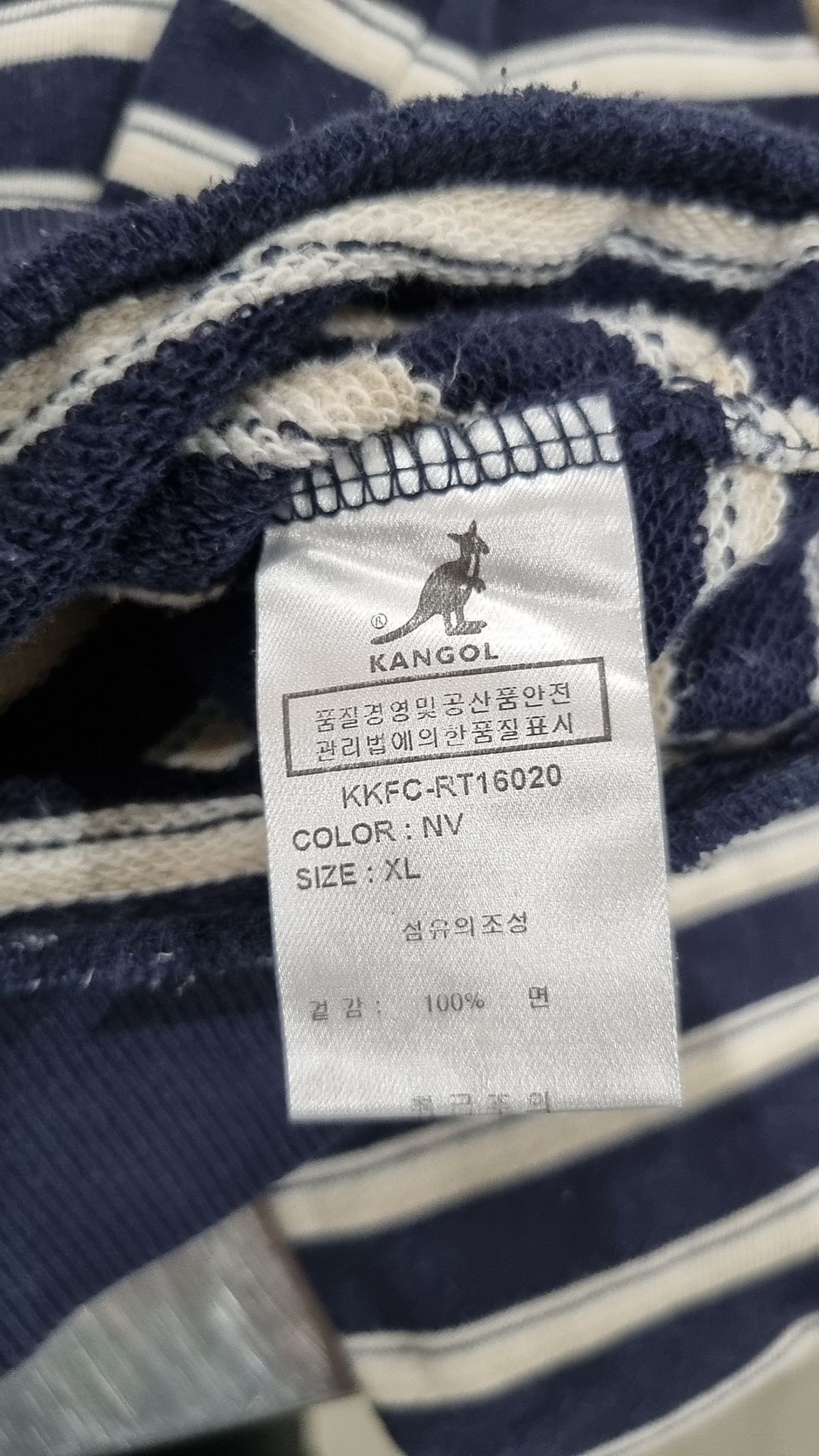 캉골(KANGOL) 맨투맨/스웨트셔츠 XL