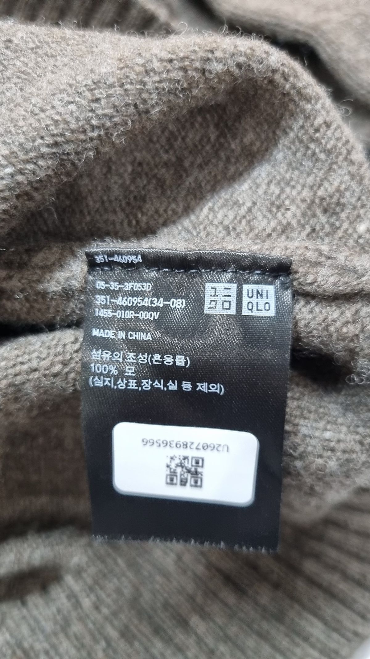유니클로(UNIQLO) 니트/스웨터 XXXL