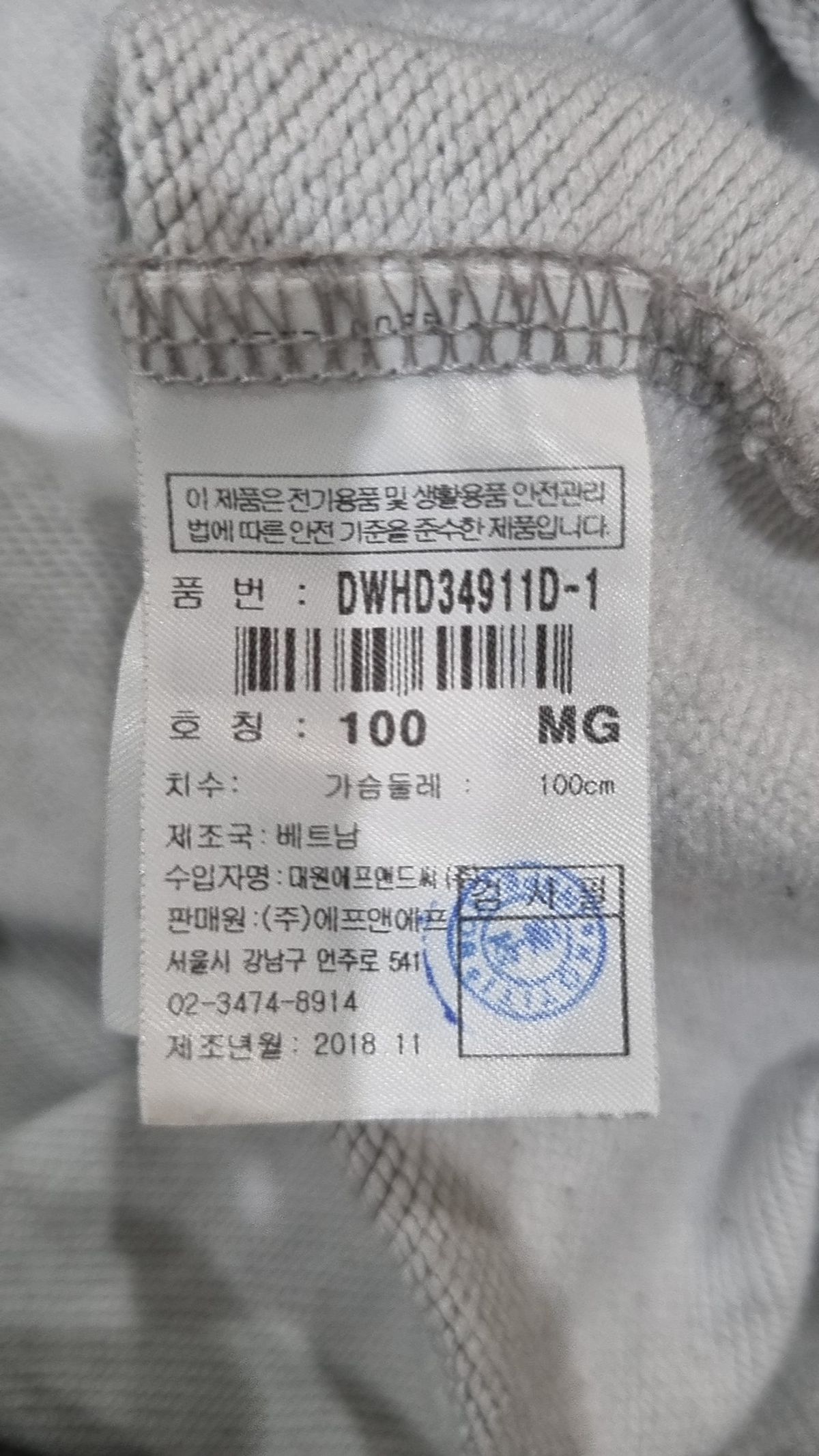 디스커버리(discovery) 후드 티셔츠 100