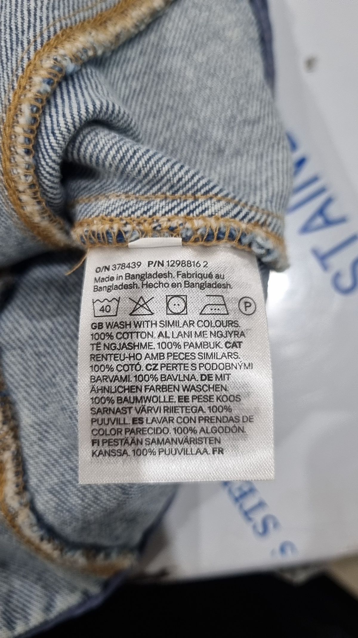 디바이디드에이치앤엠(DIVIDED H&M) 베스트 XS