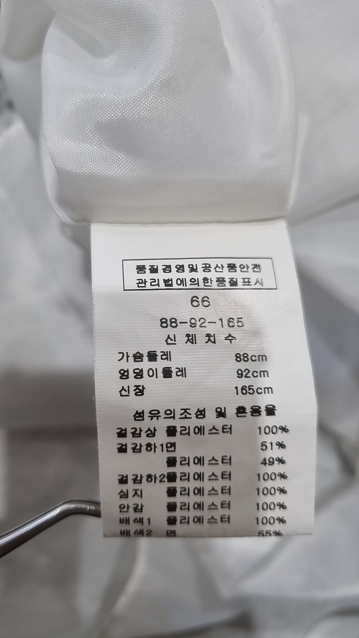 케네스 레이디(KENNETH LADY) 미니 원피스 66