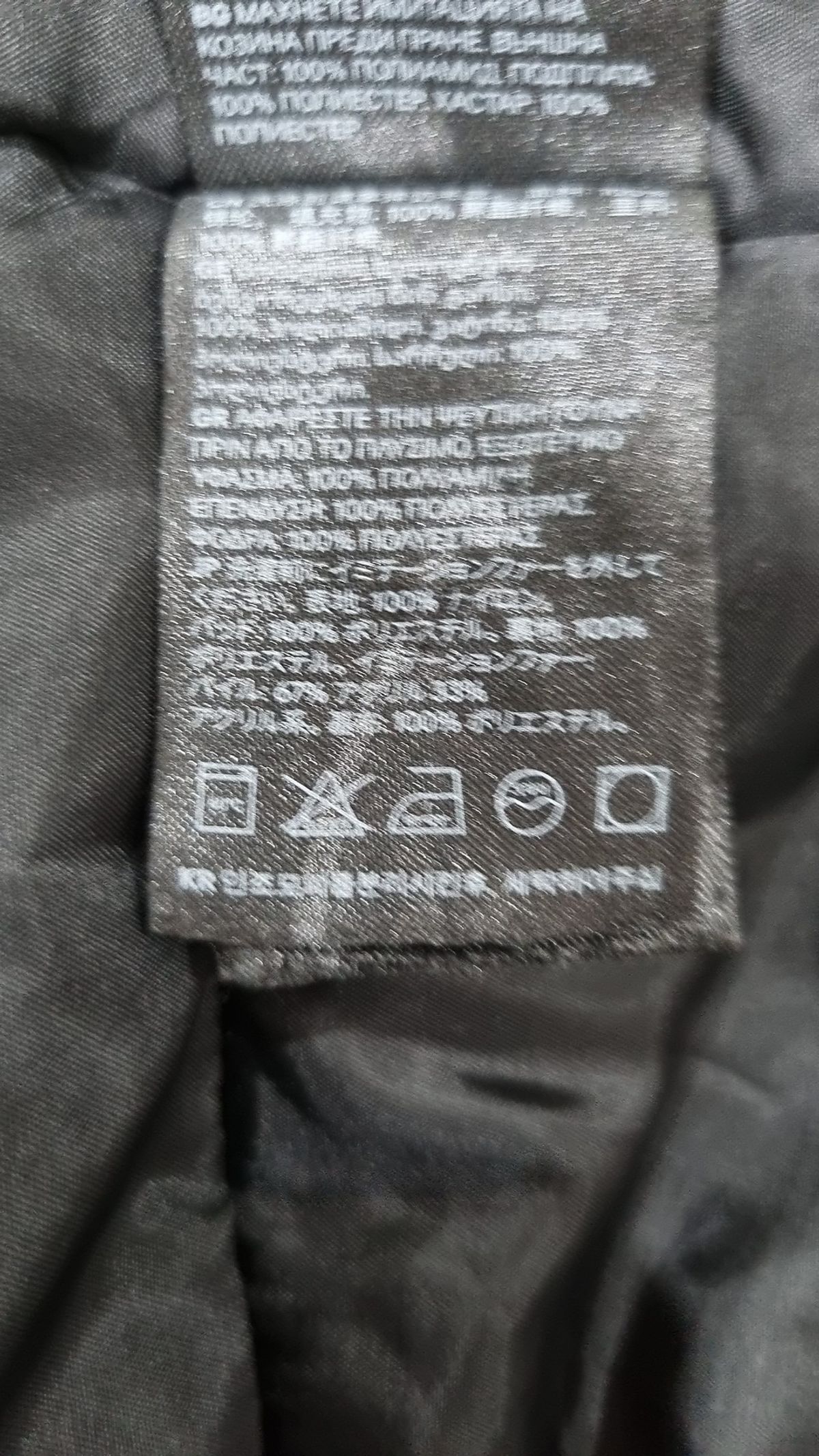 디바이디드에이치앤엠(DIVIDED H&M) 롱 패딩/롱 헤비 아우터 2XL