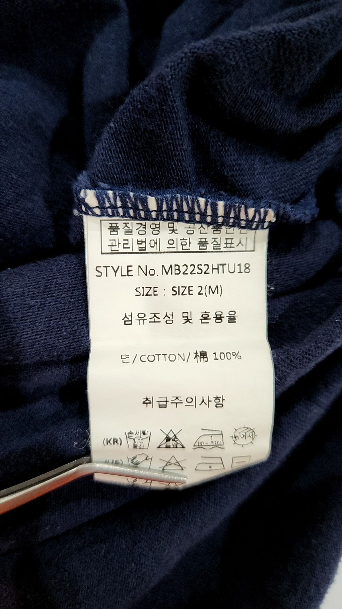 메인부스(MAINBOOTH) MNBTH Tape Raglan T-shirt(NAVY) M