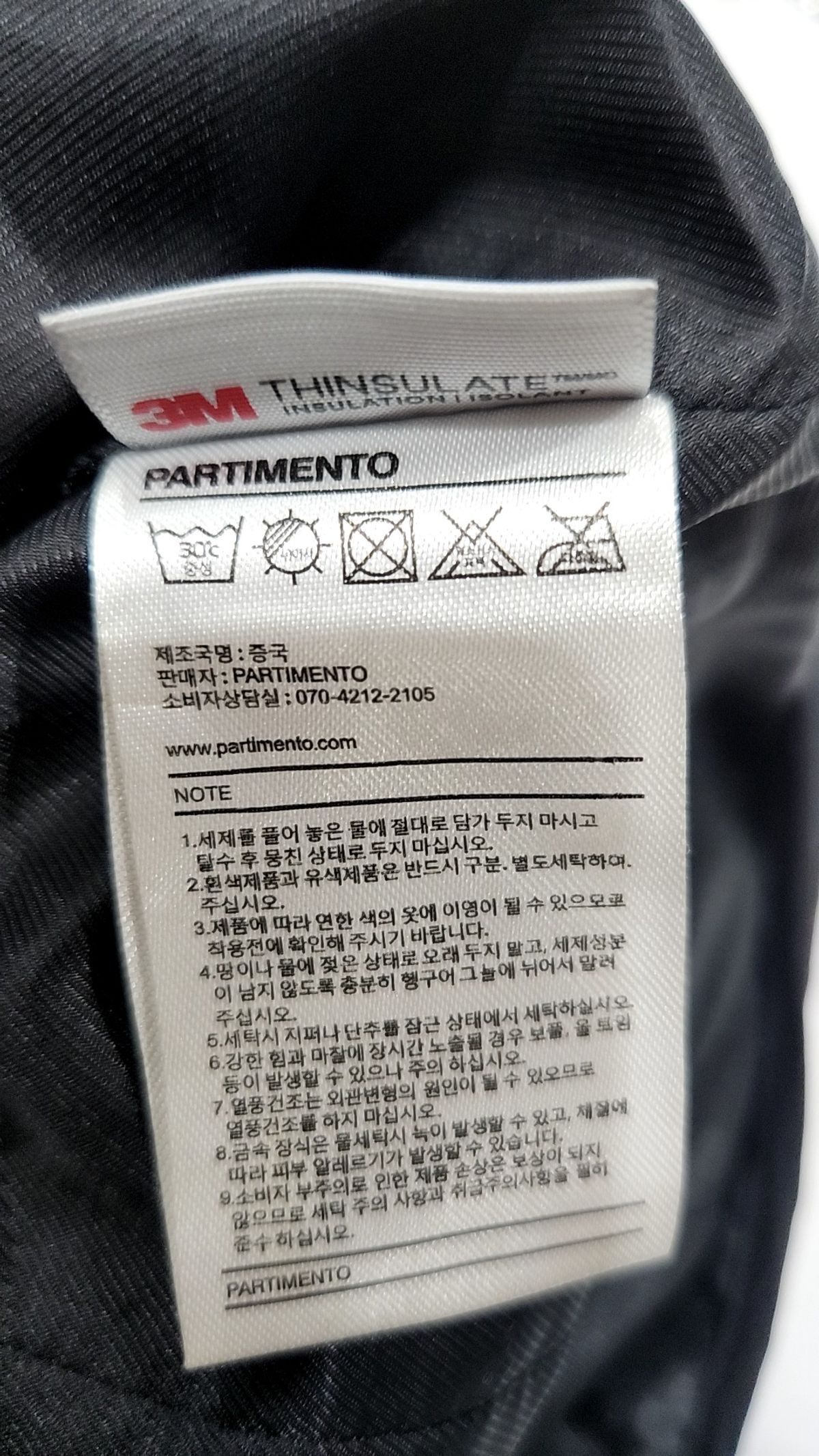 파르티멘토(PARTIMENTO) 숏 패딩/숏 헤비 아우터 L