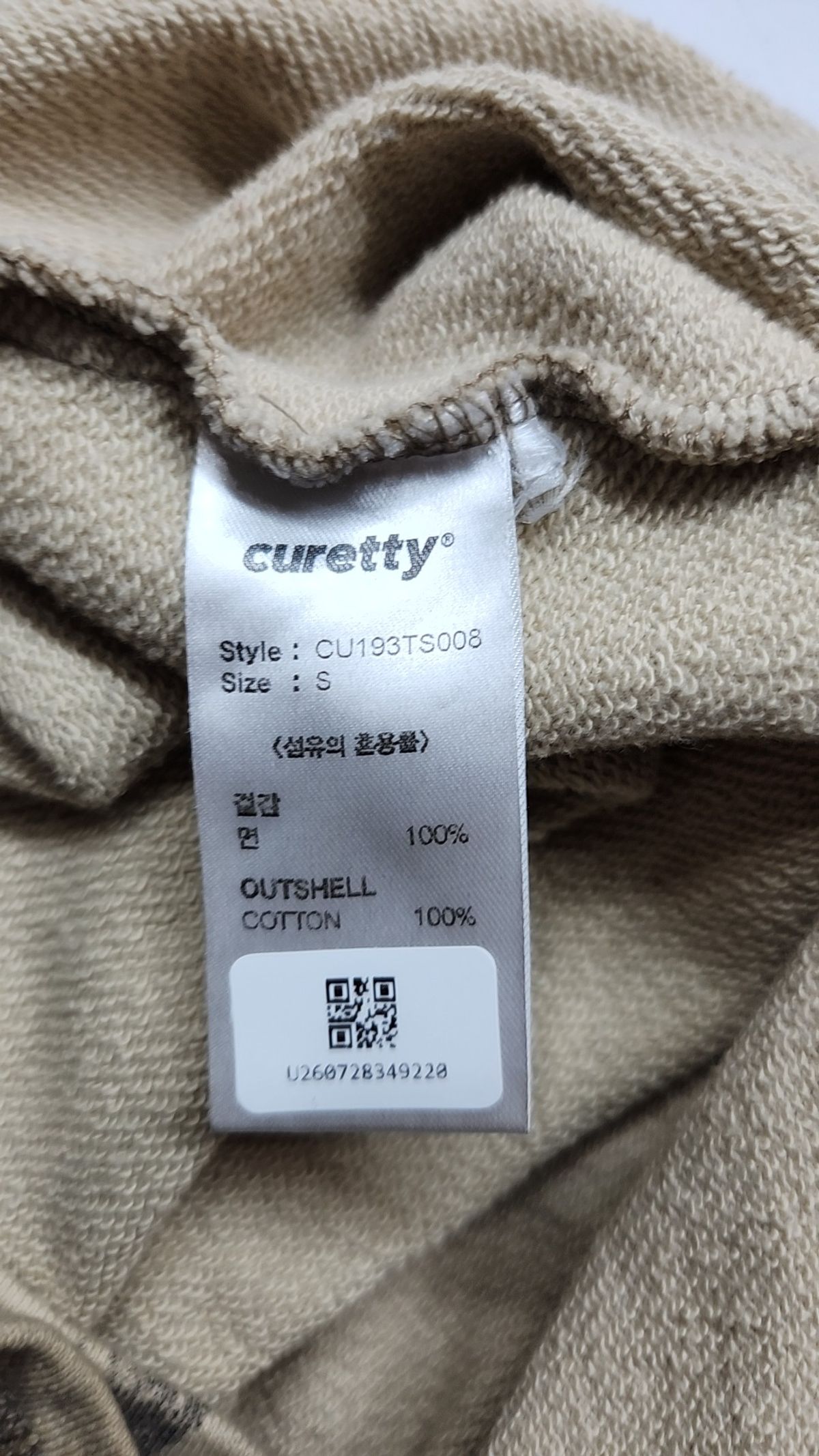 큐리티(CURETTY) C HALFTONE SWEATSHIRT_BEIGE S