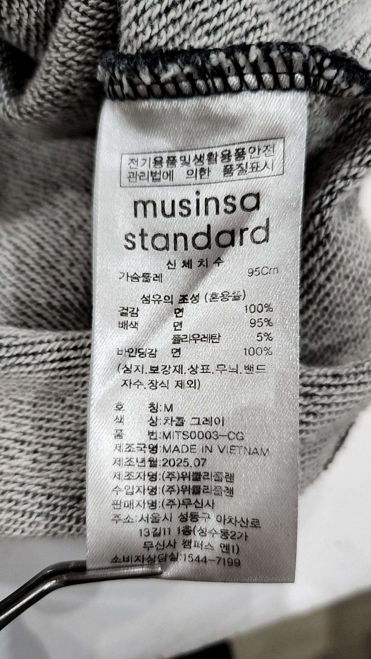 무신사 스탠다드(MUSINSA STANDARD) 후드 집업 M