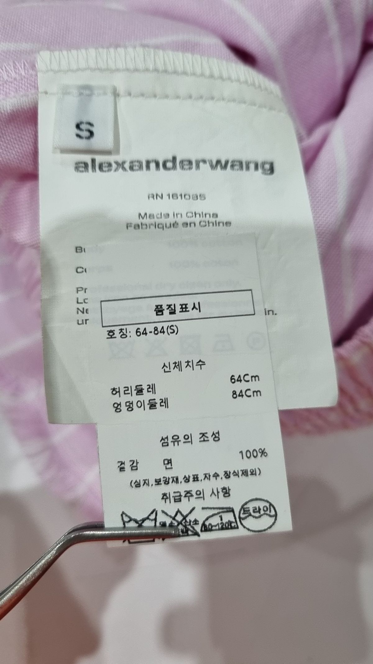 알렉산더 왕(ALEXANDER WANG) 숏팬츠 S