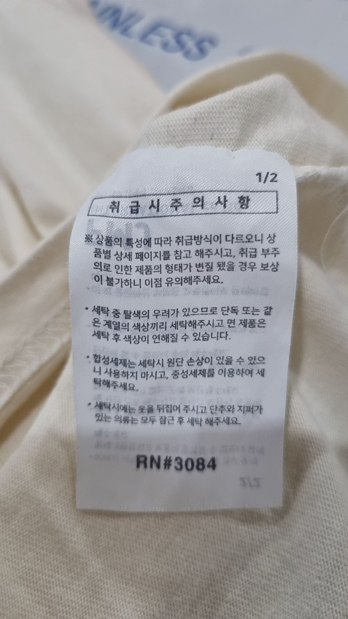 에즈카톤(EZKATON) 반소매 티셔츠 L
