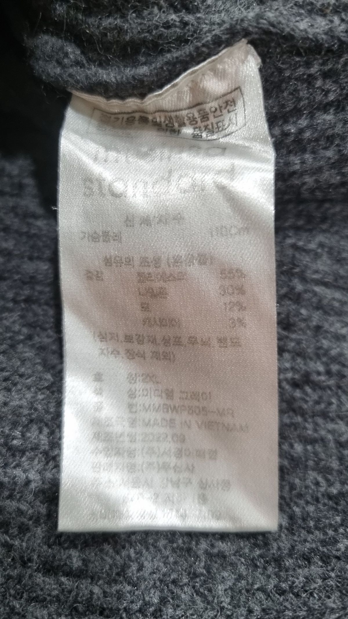 무신사 스탠다드(MUSINSA STANDARD) 니트/스웨터 XL