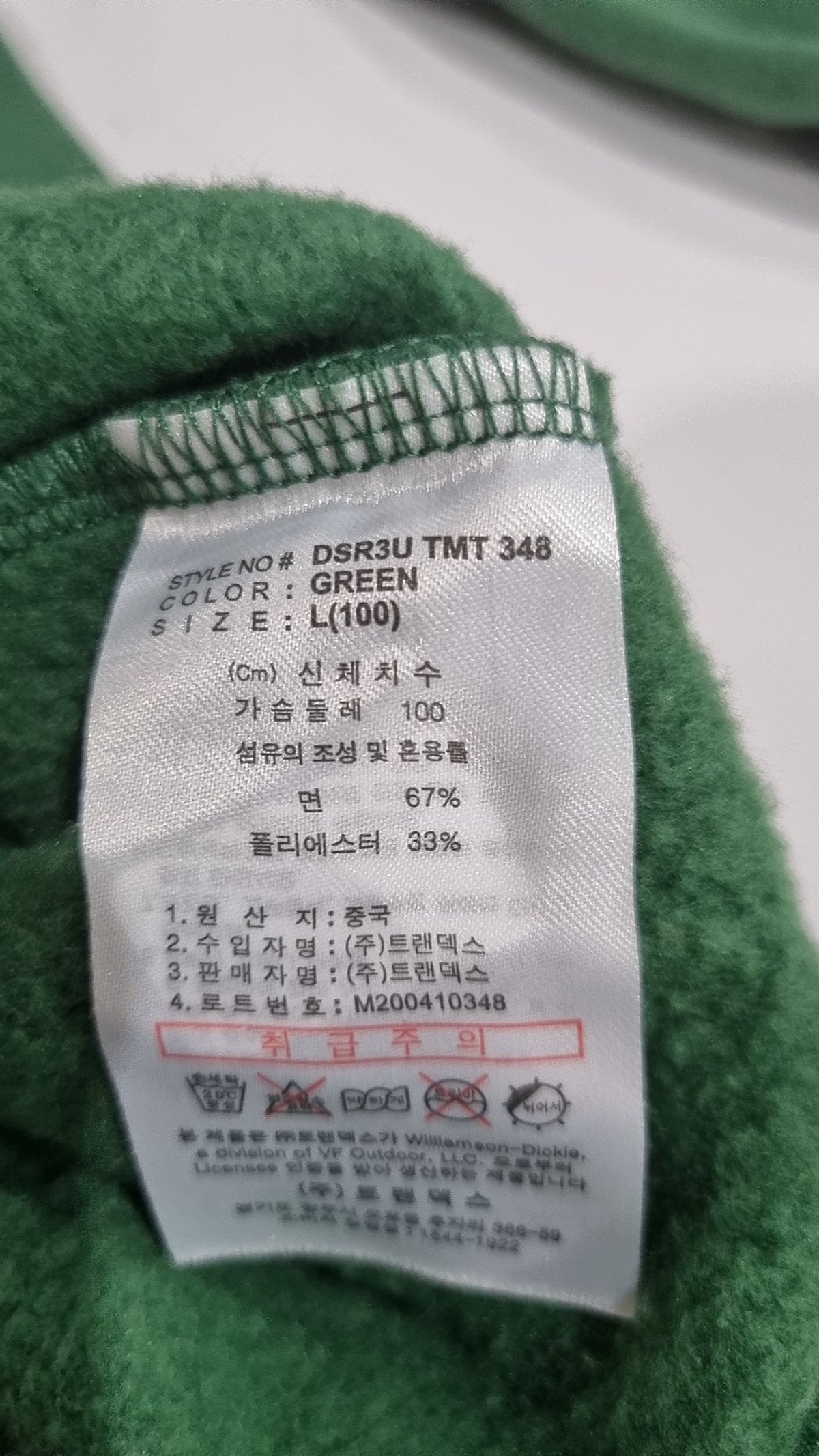 디키즈(DICKIES) 맨투맨/스웨트셔츠 100