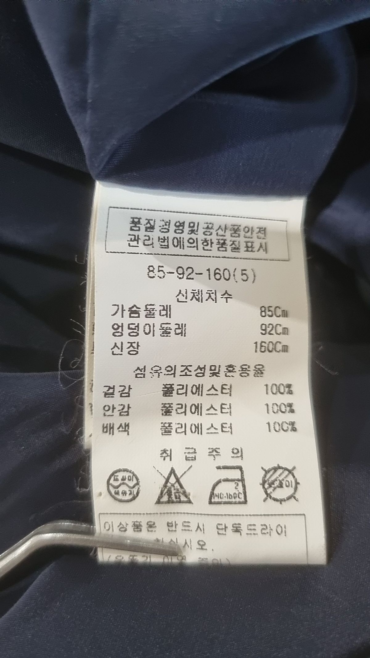 미니멈 에브리데이(MINIMUM EVERYDAY) 미니 원피스 85-92-160