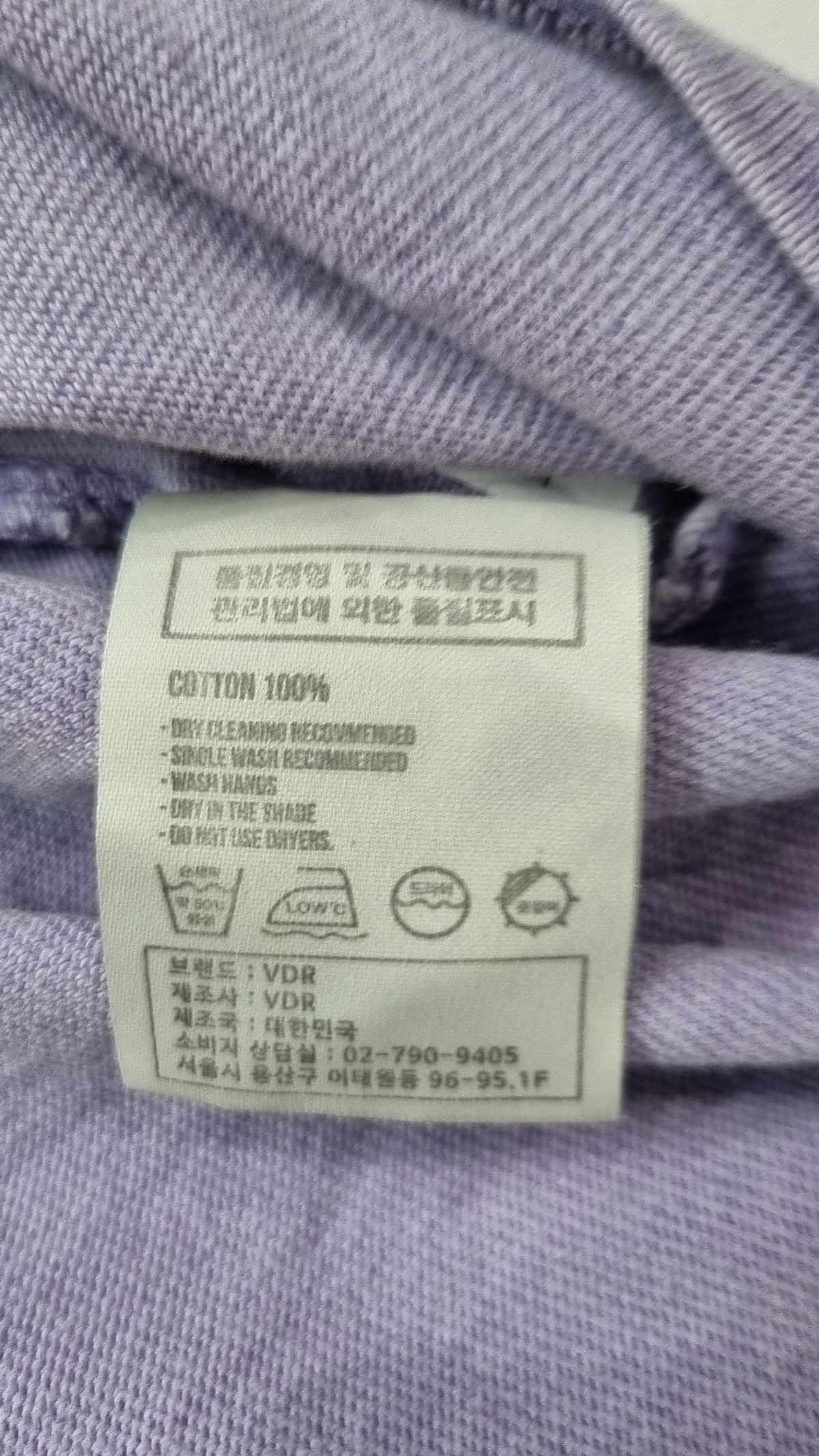 비디알(VDR) 반소매 티셔츠 XL