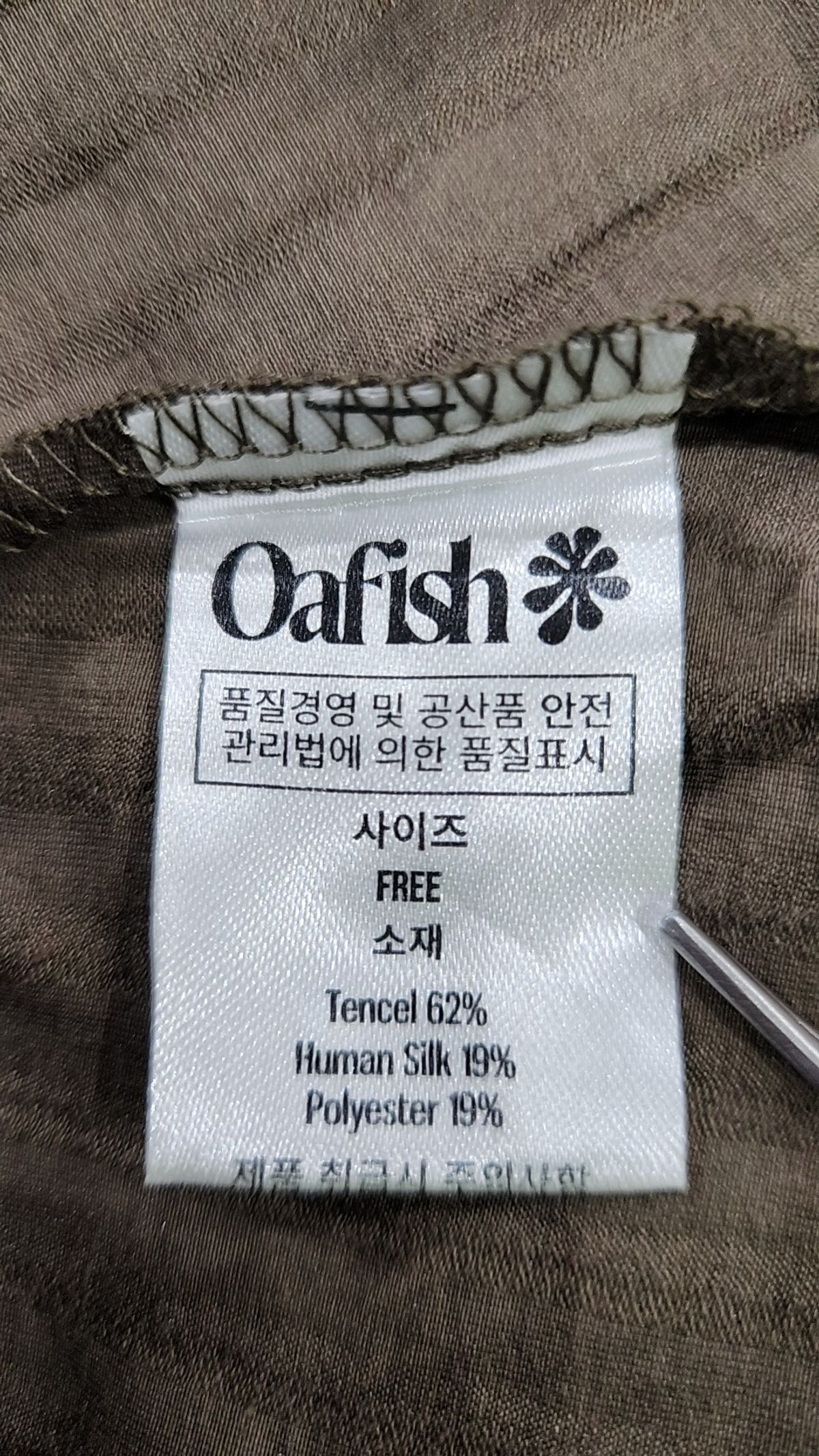 오피쉬(OAFISH) 미니 원피스 FREE