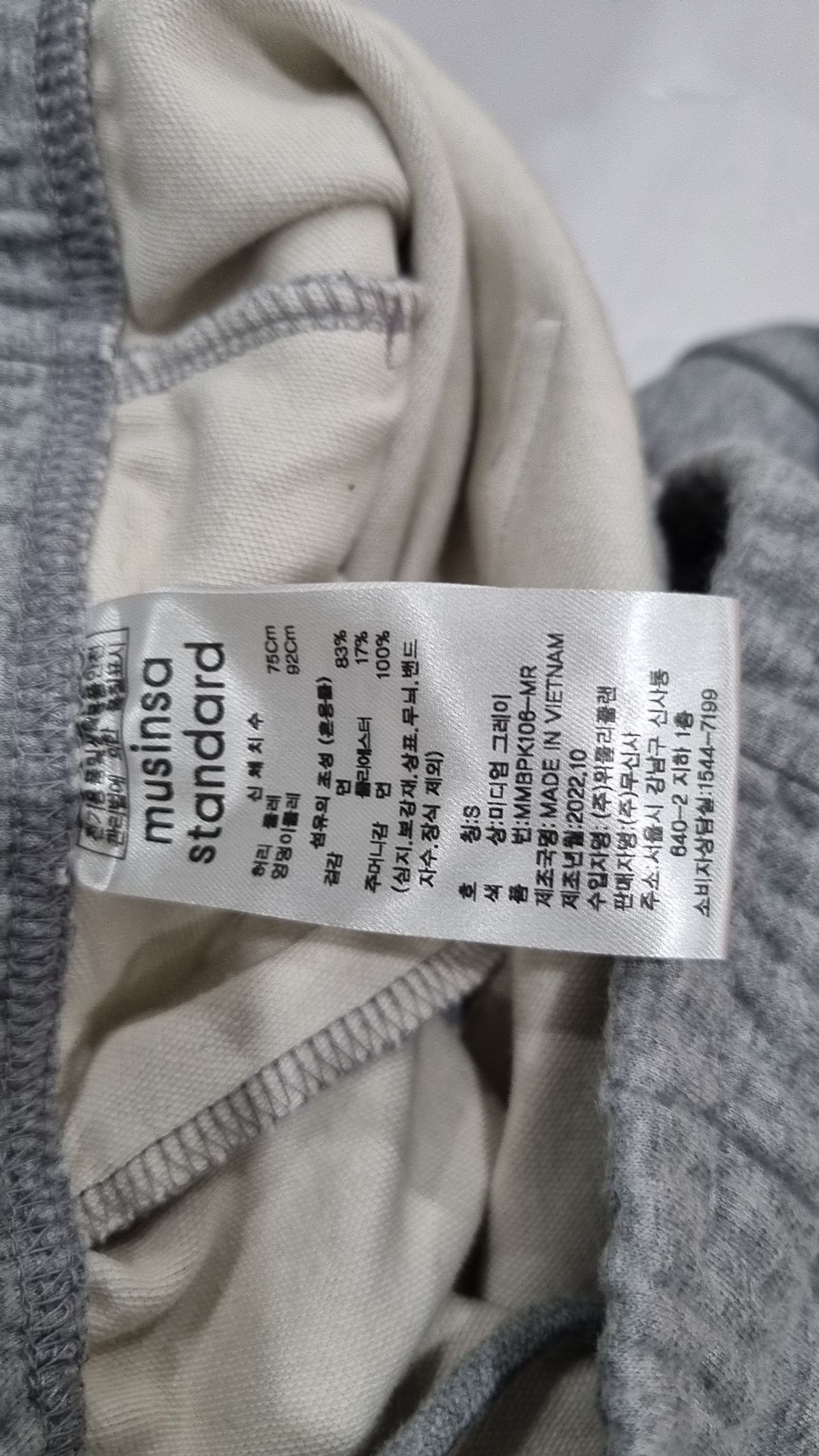 무신사 스탠다드(MUSINSA STANDARD) 조거 팬츠 S