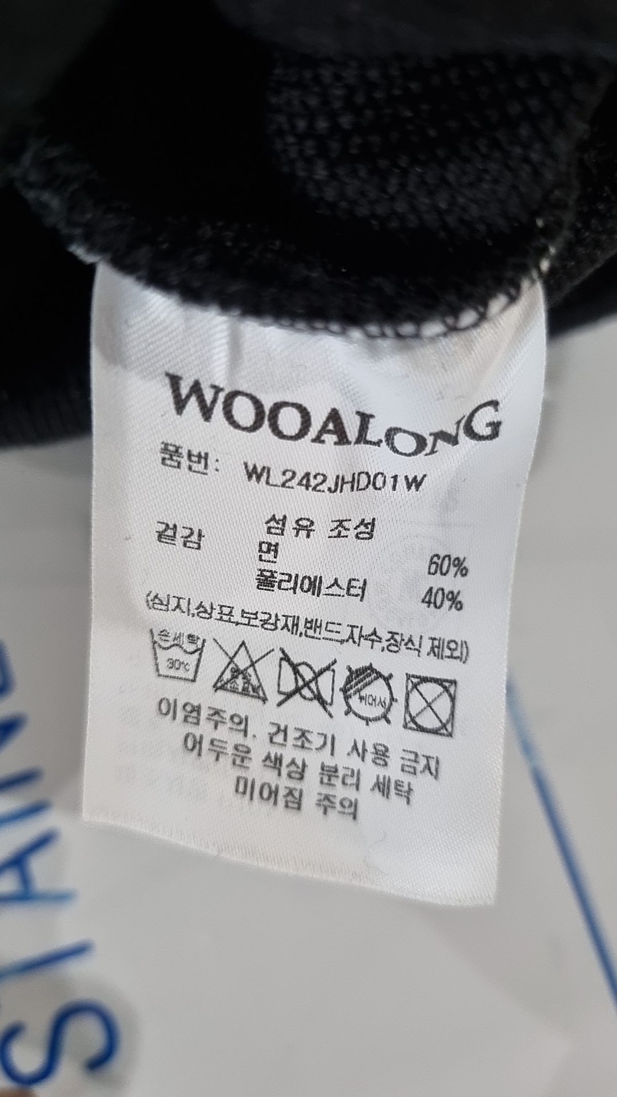 우알롱(WOOALONG) Bolero half hood T-shirts - BEIGE M