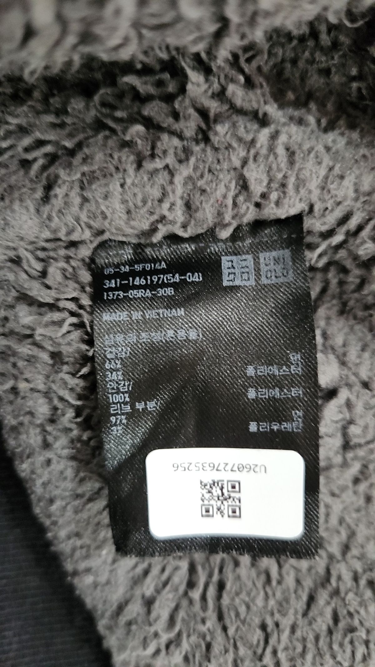 유니클로(UNIQLO) 후드 집업 L