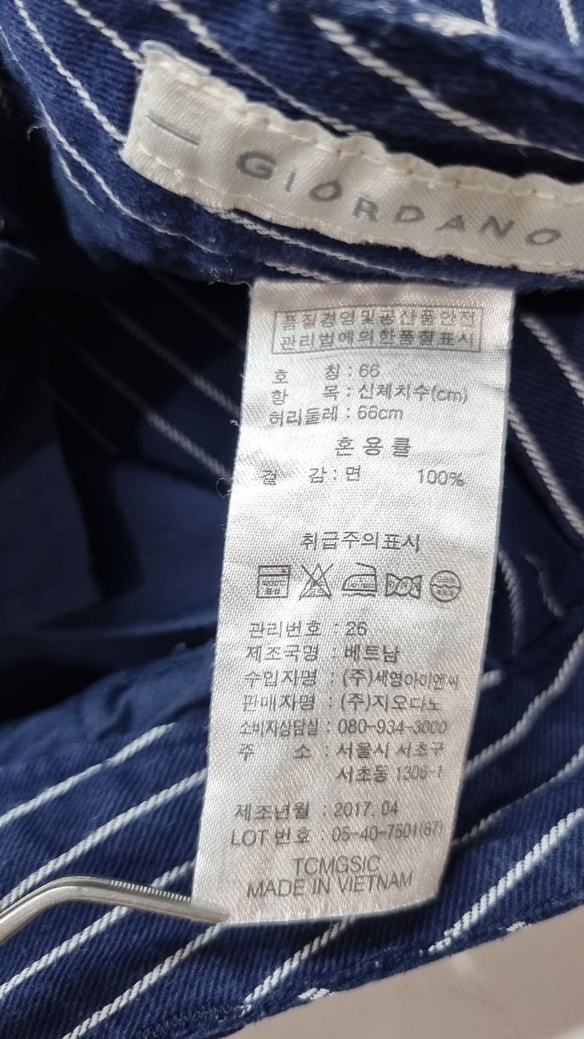 지오다노(GIORDANO) 숏팬츠 66