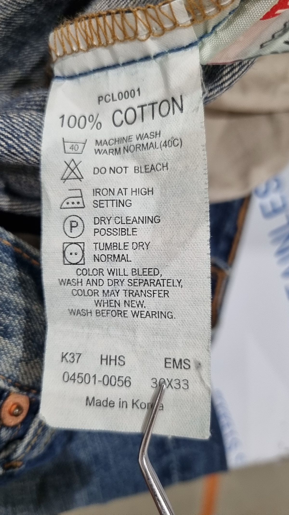 리바이스(LEVI'S) 청/데님 팬츠 XS
