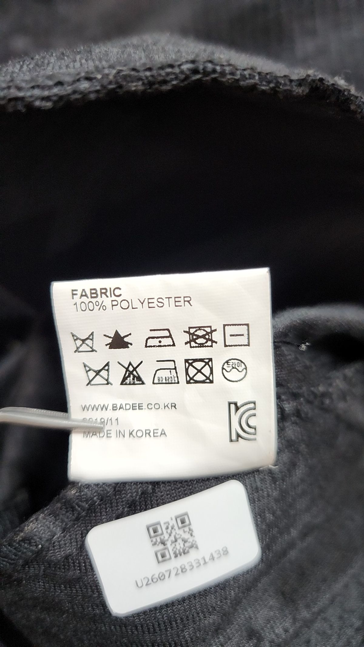 배디(BADEE) 롱스커트 M