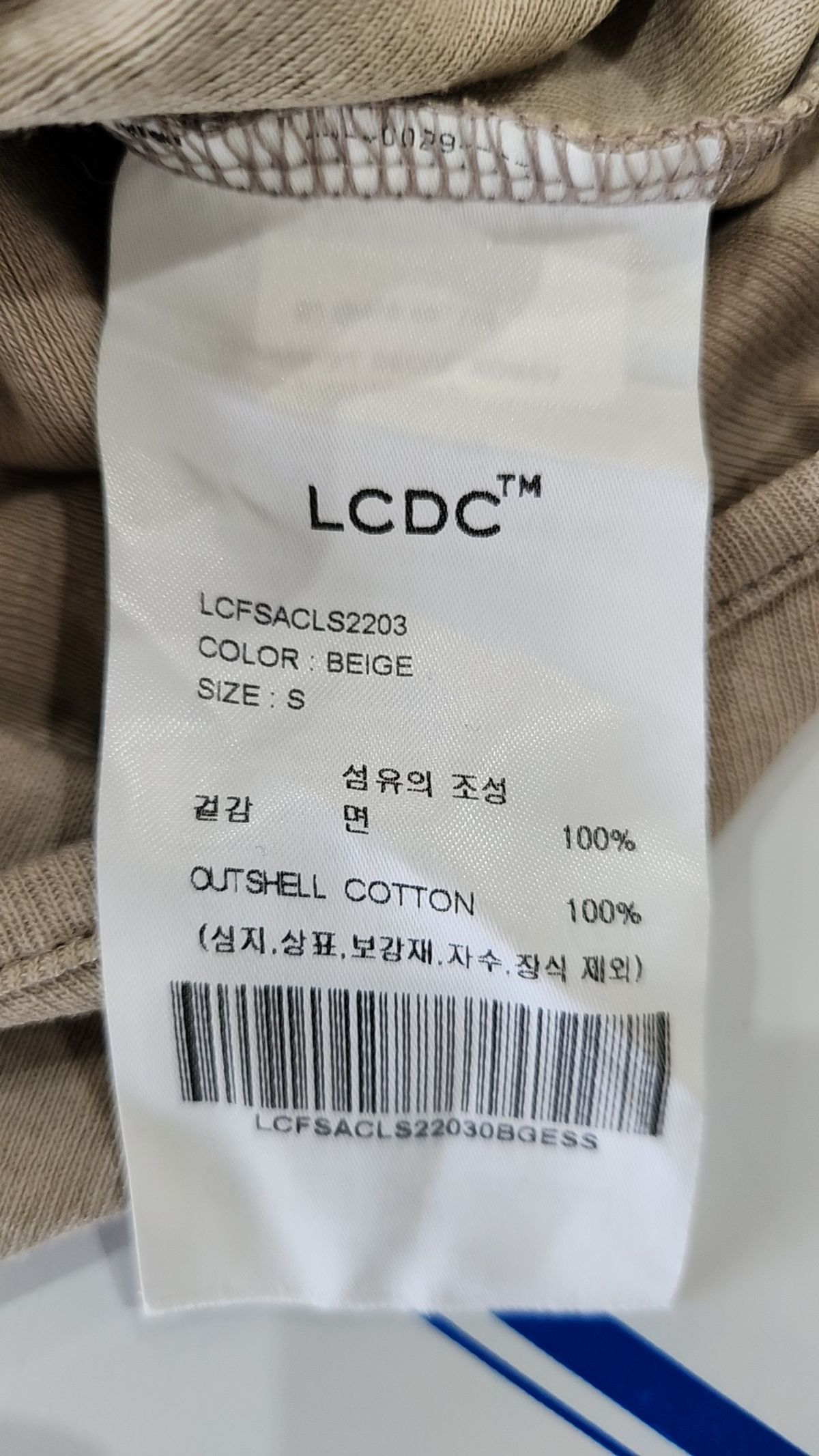 엘씨디씨티엠(LCDC™) 기타 상의 S