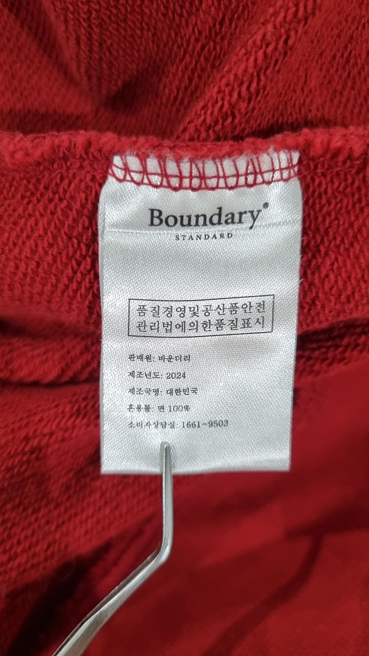 바운더리(BOUNDARY) 후드 티셔츠 M