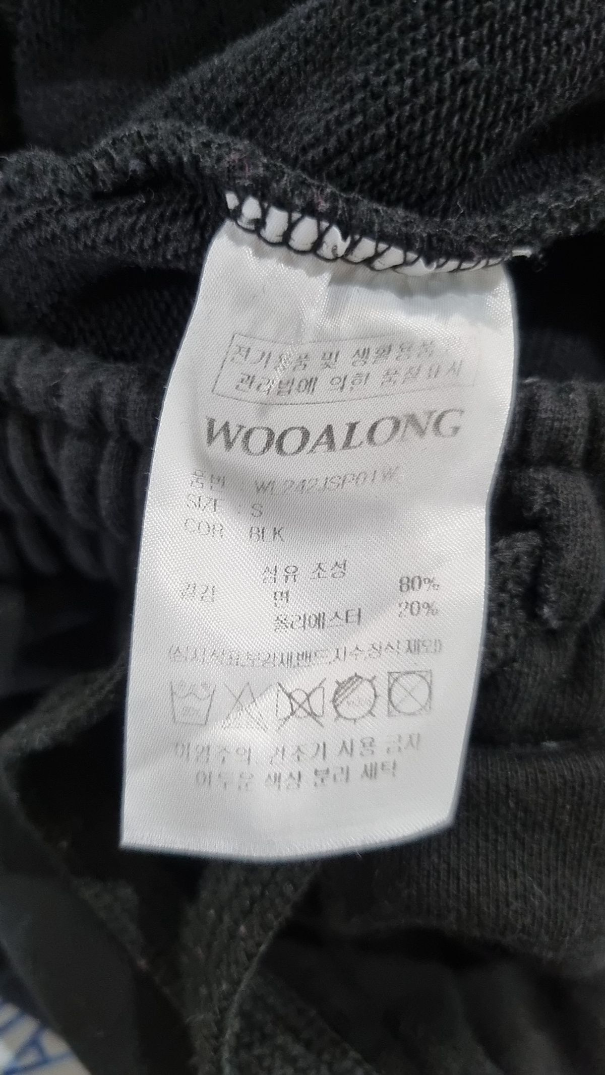 우알롱(WOOALONG) Signature short pants - BLACK S
