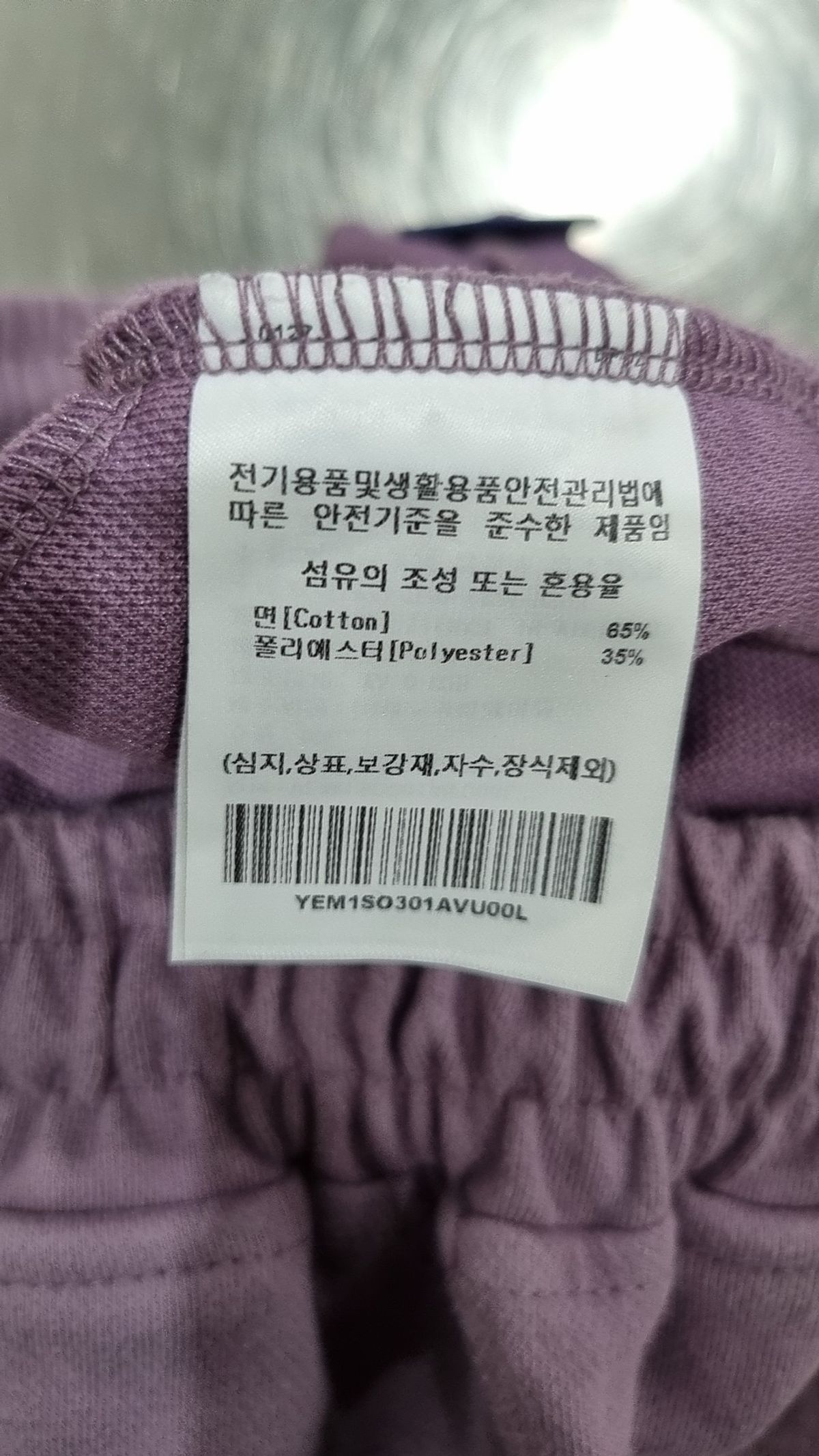 예일(YALE) 숏팬츠 L