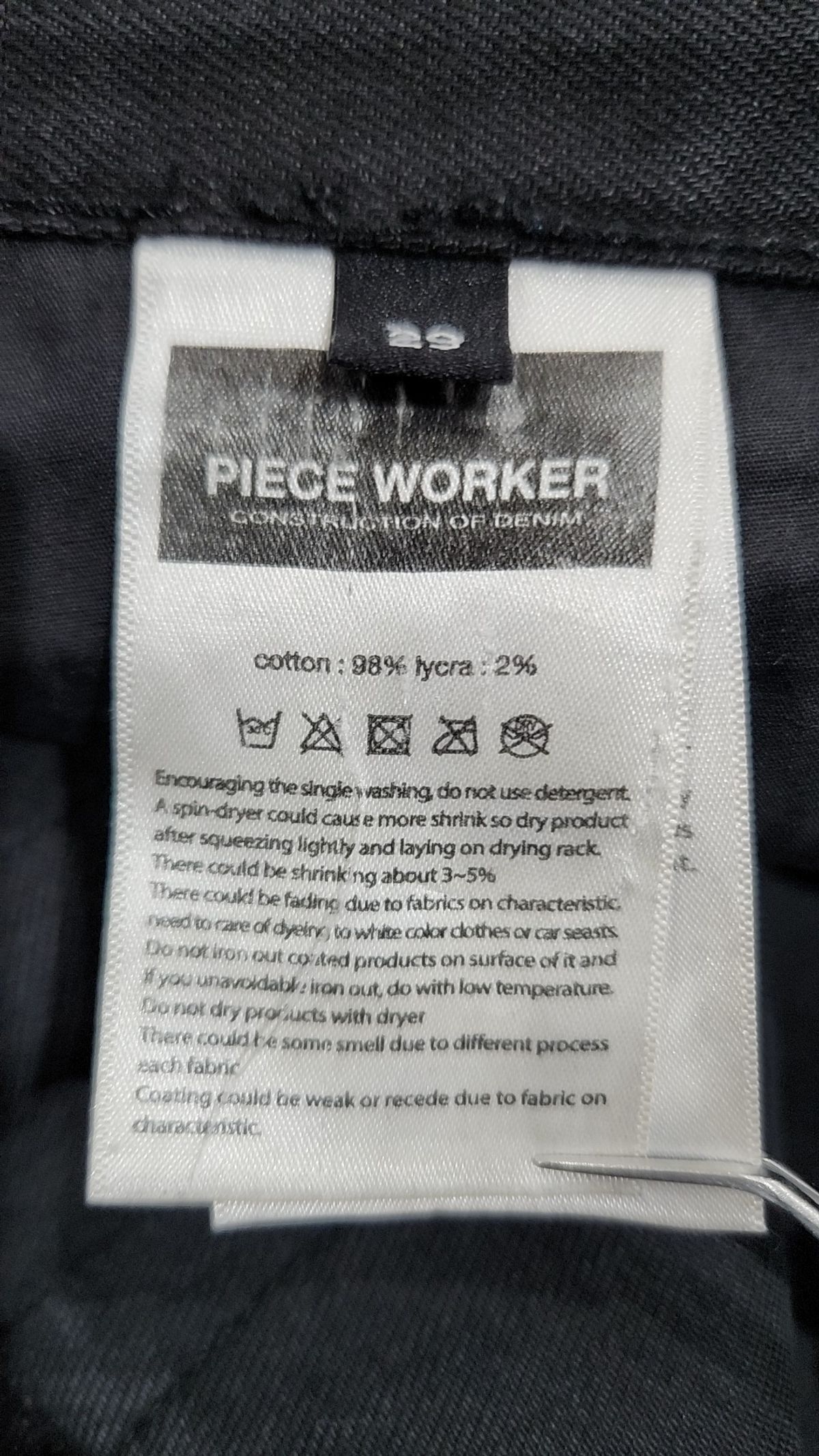 피스워커(PIECE WORKER) 청/데님 팬츠 29