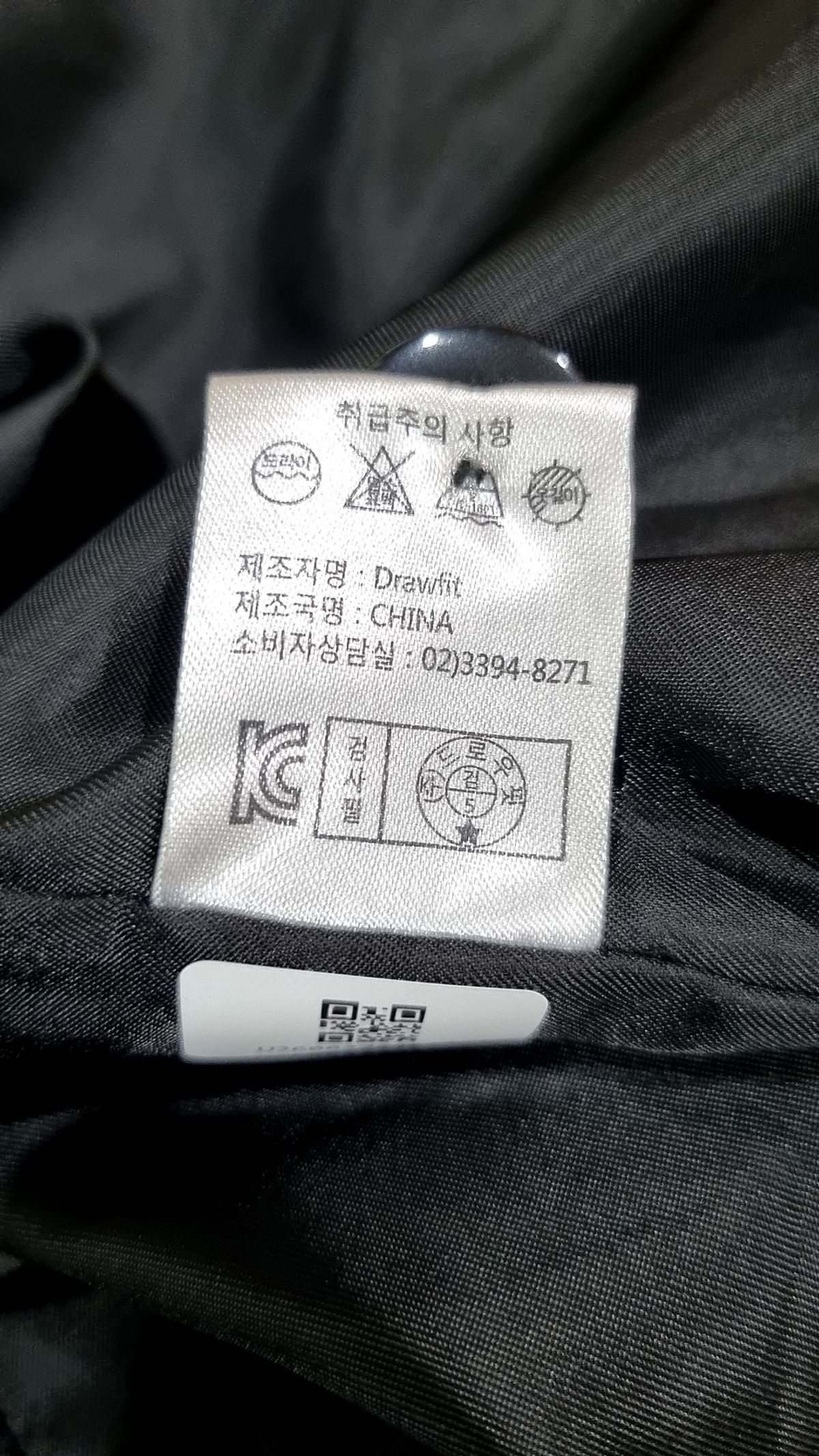 드로우핏(DRAW FIT) 슈트/블레이저 재킷 M