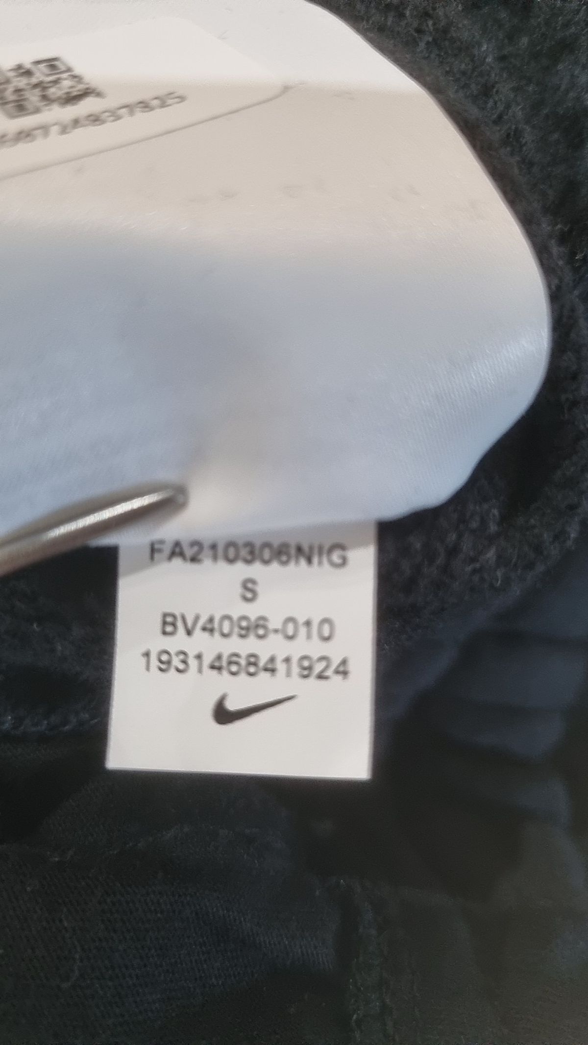 나이키(NIKE) 조거 팬츠 65