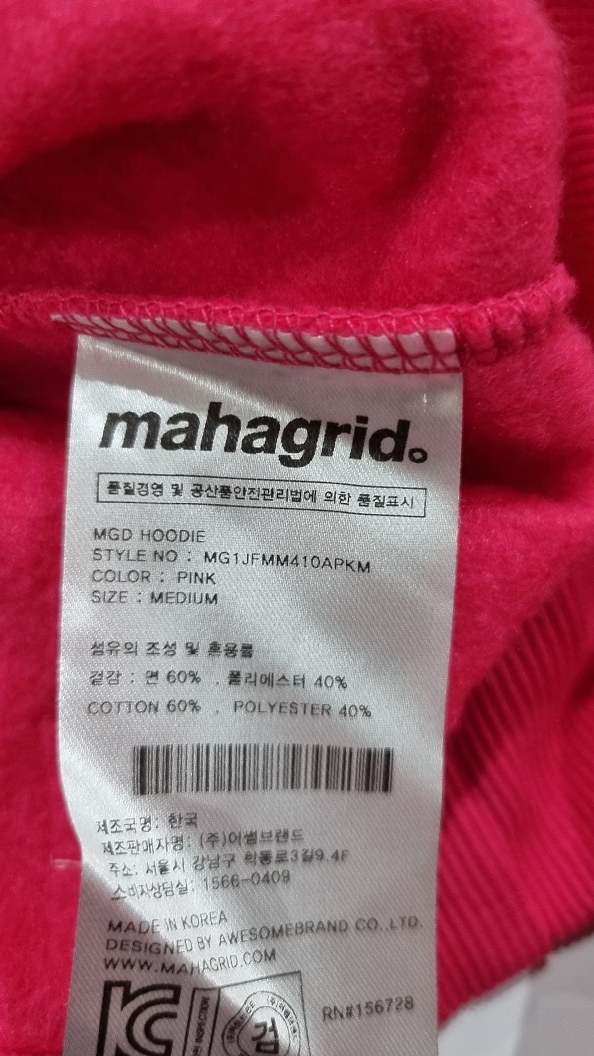 마하그리드(MAHAGRID) 후드 티셔츠 M