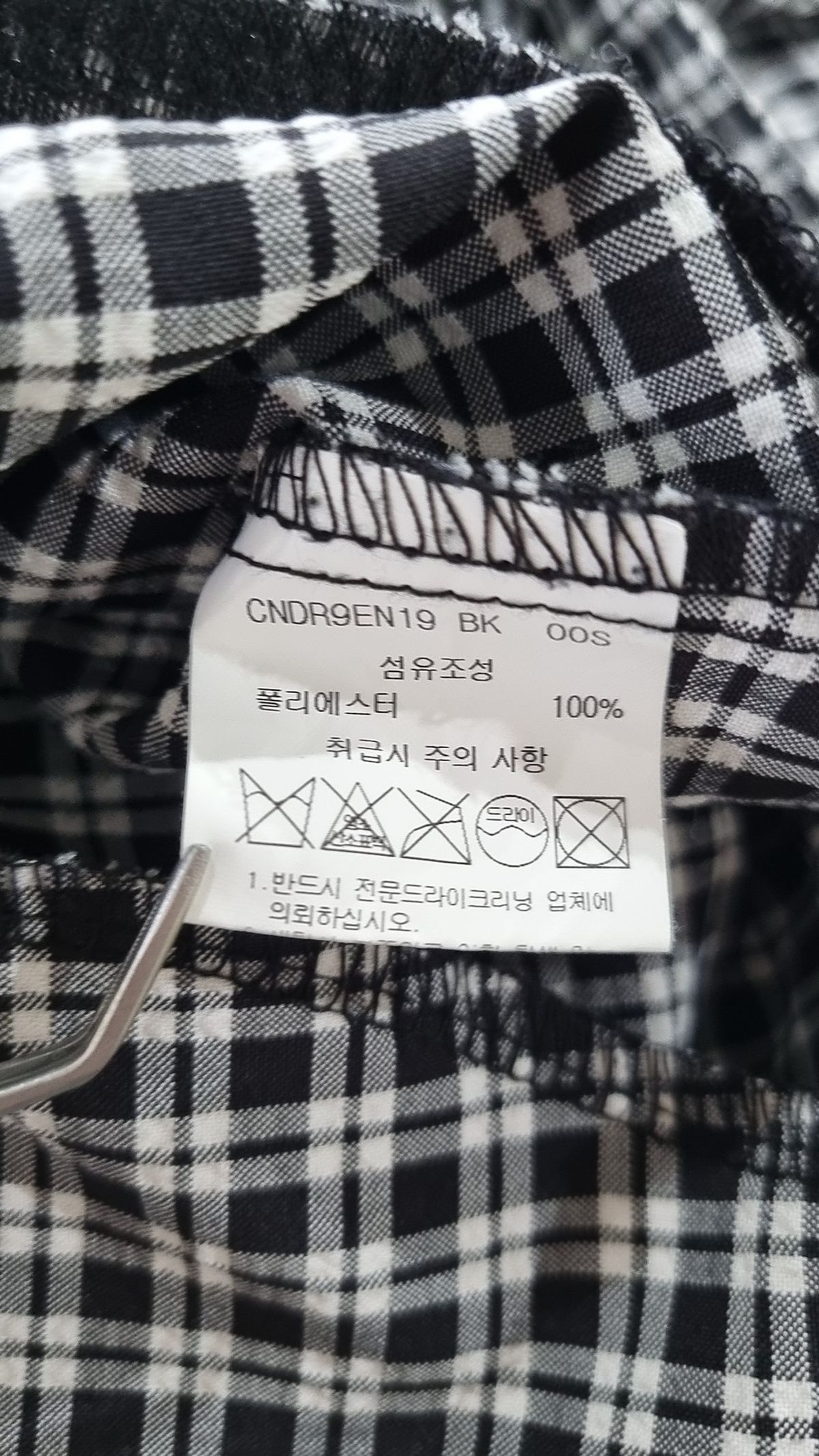 엠오엠씨(MOMC) 미니 원피스 00S