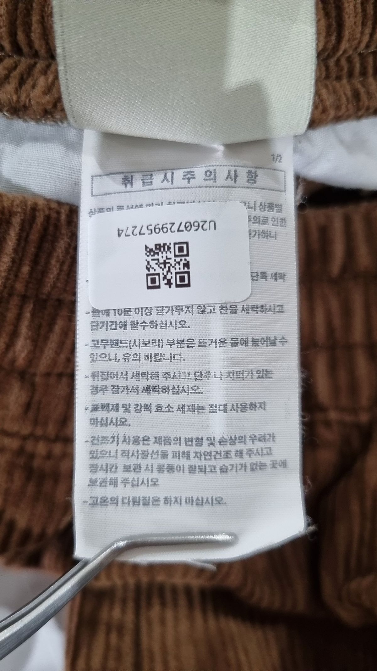 페플(FP142) 코튼 팬츠 L