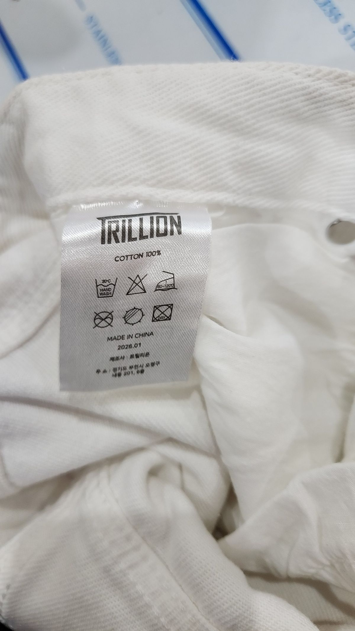 트릴리온(TRILLION) 청/데님 팬츠 L