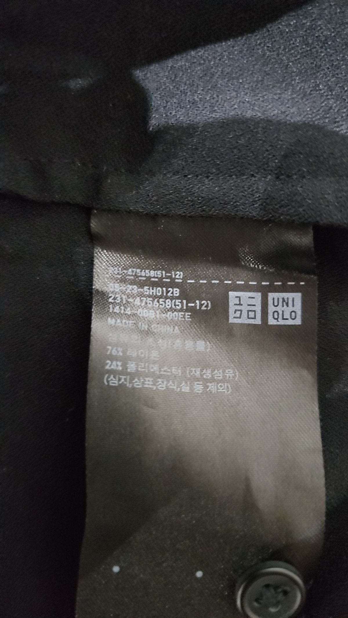 유니클로(UNIQLO) 캐주얼 셔츠 S