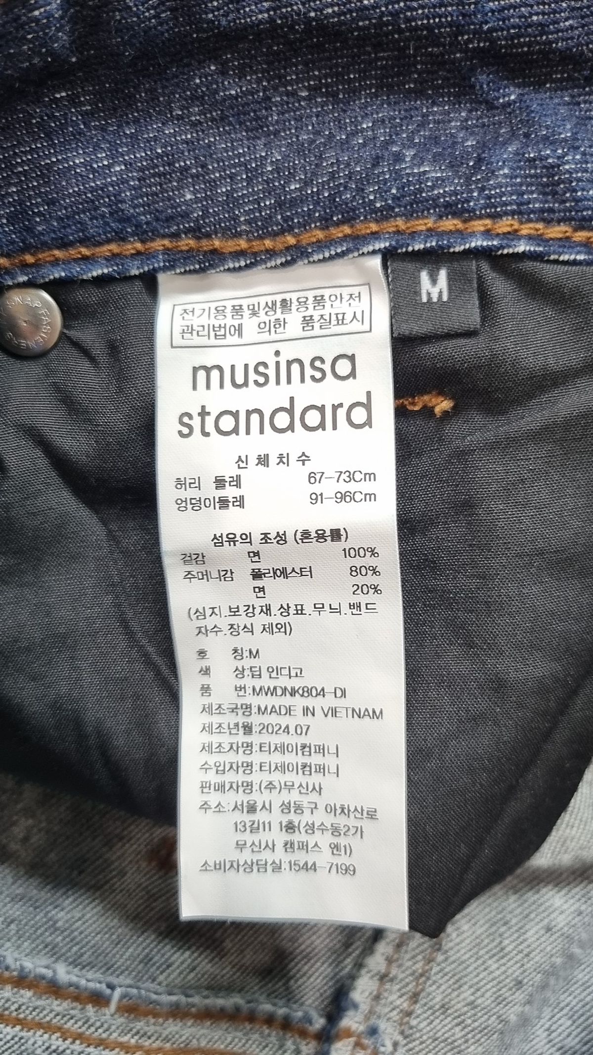 무신사 스탠다드(MUSINSA STANDARD) 미니스커트 M