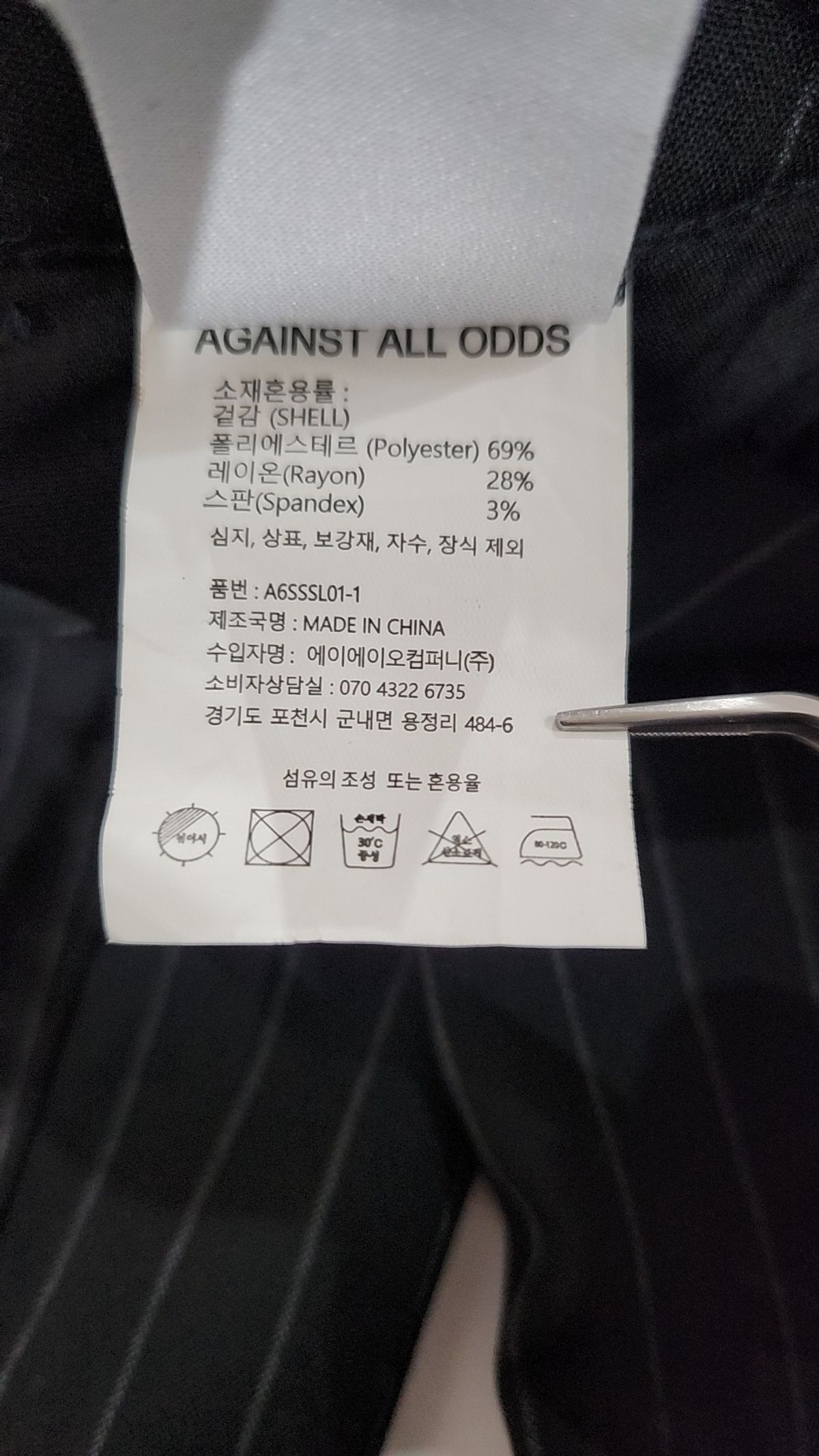 에이지오디(AGOD) 숏팬츠 M