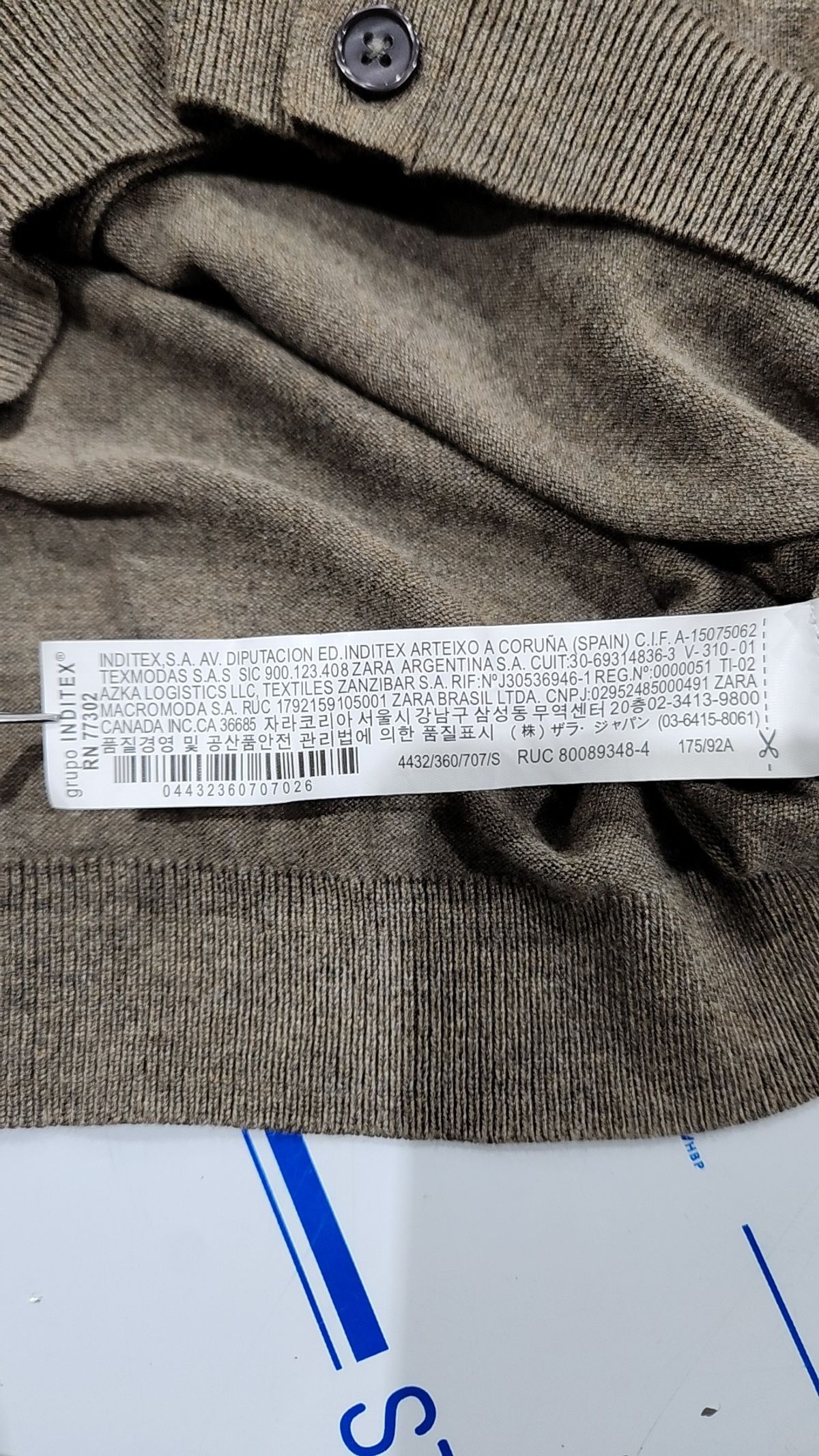 자라(ZARA) 카디건 S