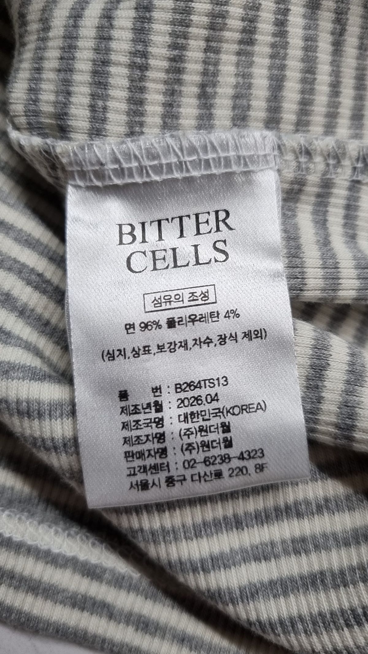 비터셀즈(BITTERCELLS) [2 PACK]에센셜 골지 하프 티-10colors XS
