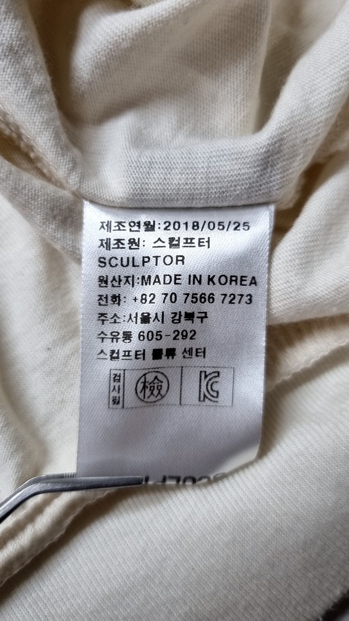 스컬프터(SCULPTOR) 반소매 티셔츠 ONE SIZE