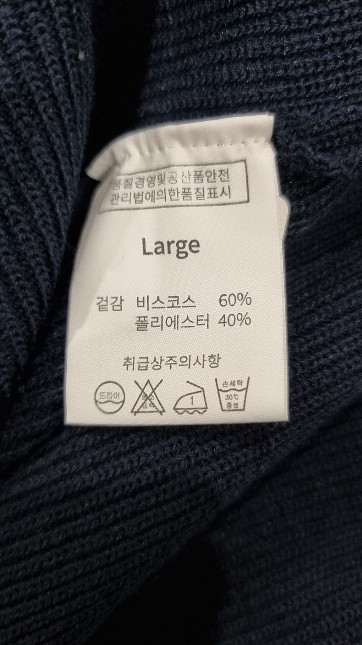 효지(HYOJI) 카디건 L