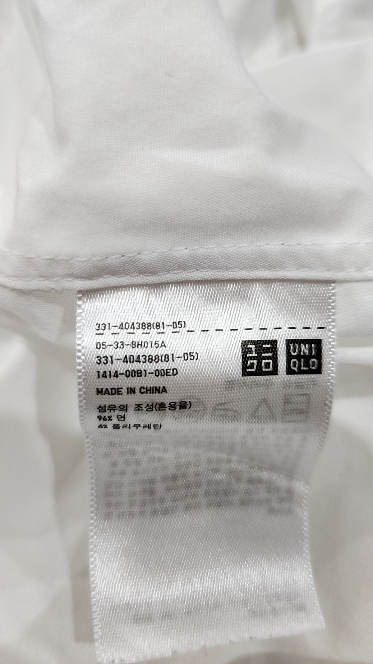 유니클로(UNIQLO) 캐주얼 셔츠 M