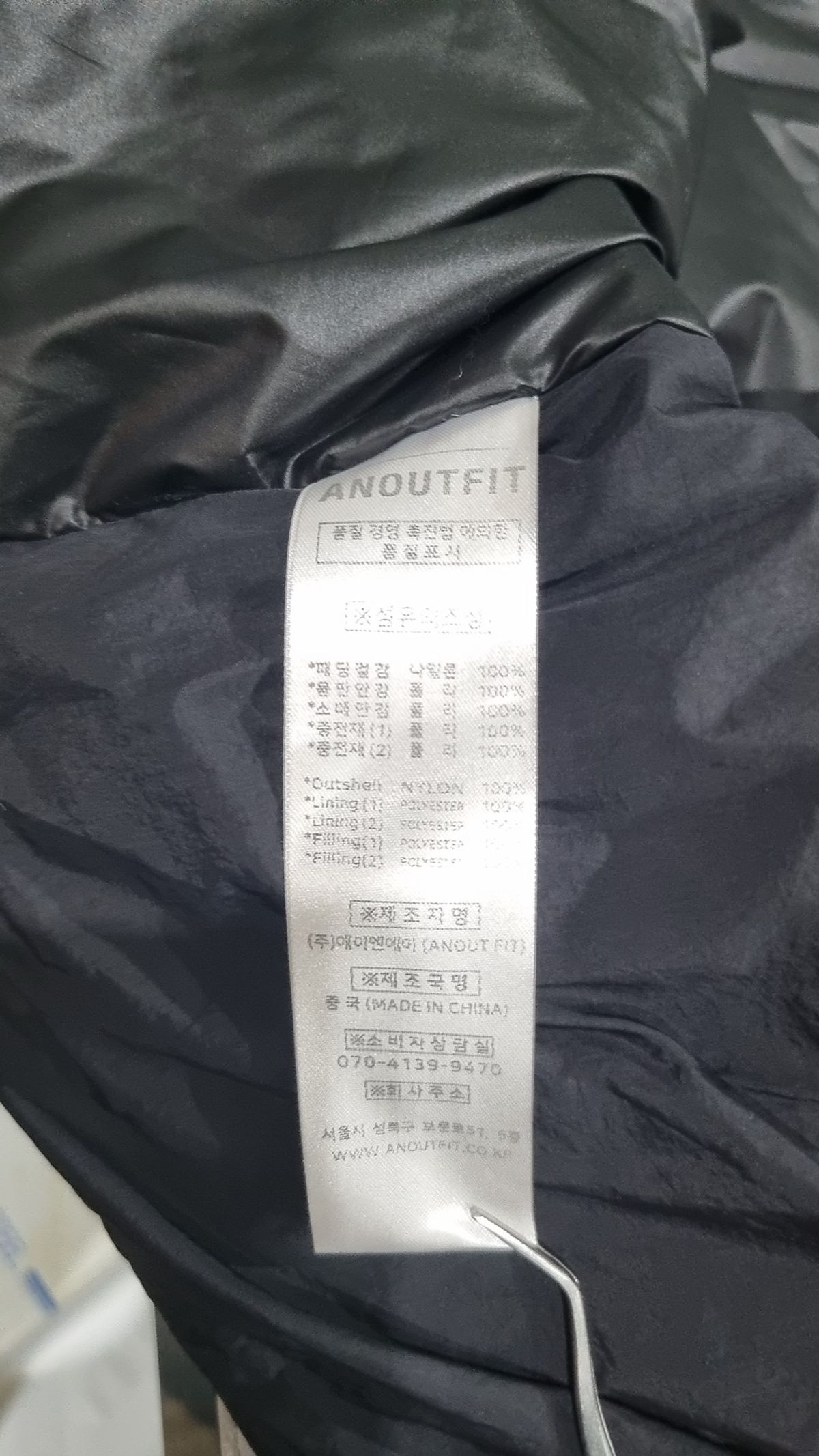 언아웃핏(AOTT) 숏 패딩/숏 헤비 아우터 XL