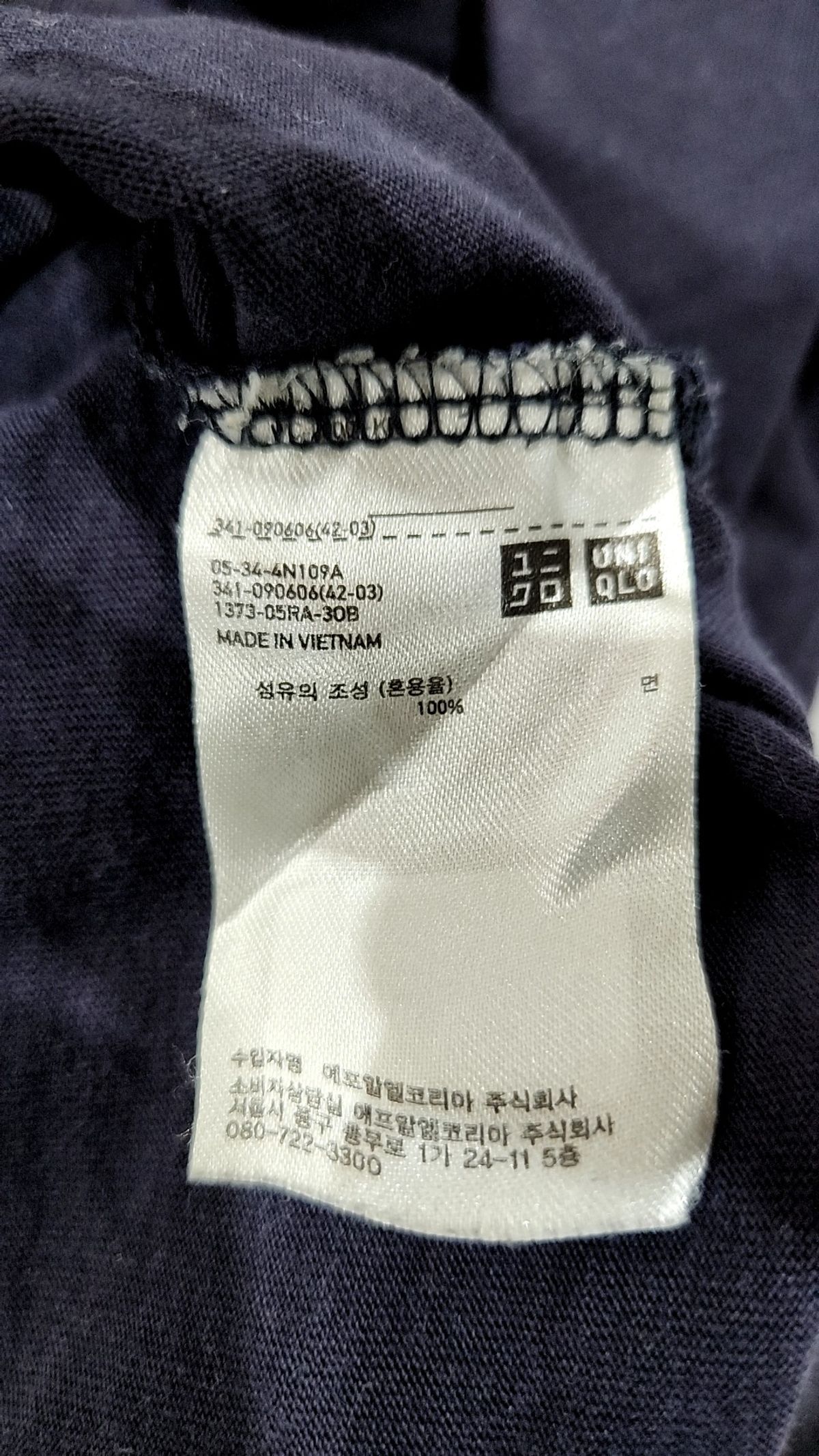 유니클로(UNIQLO) 반소매 티셔츠 M