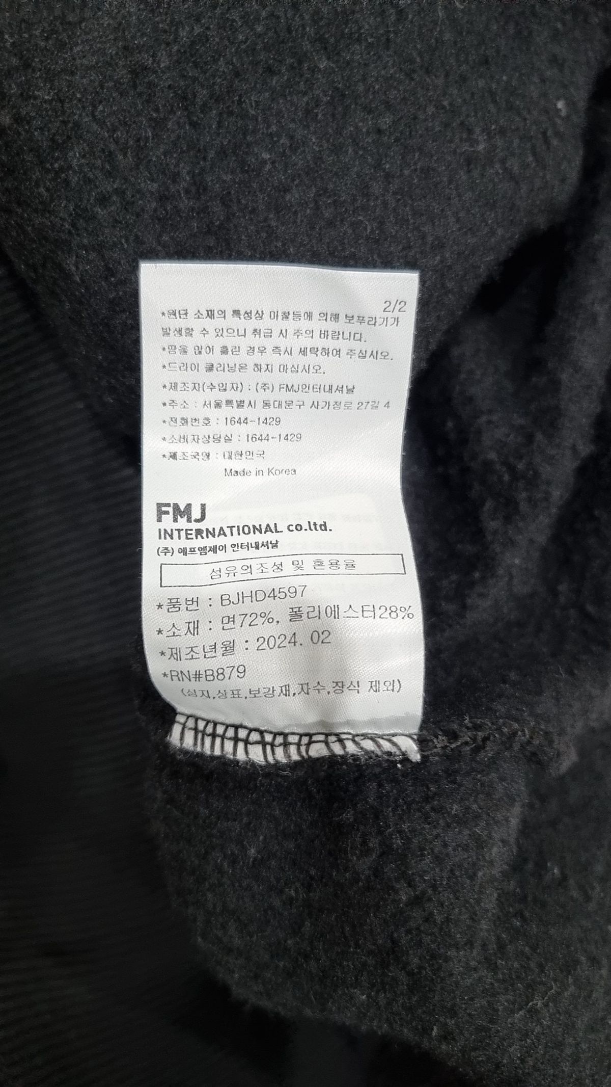 퍼스텝(PERSTEP) 후드 티셔츠 XXL