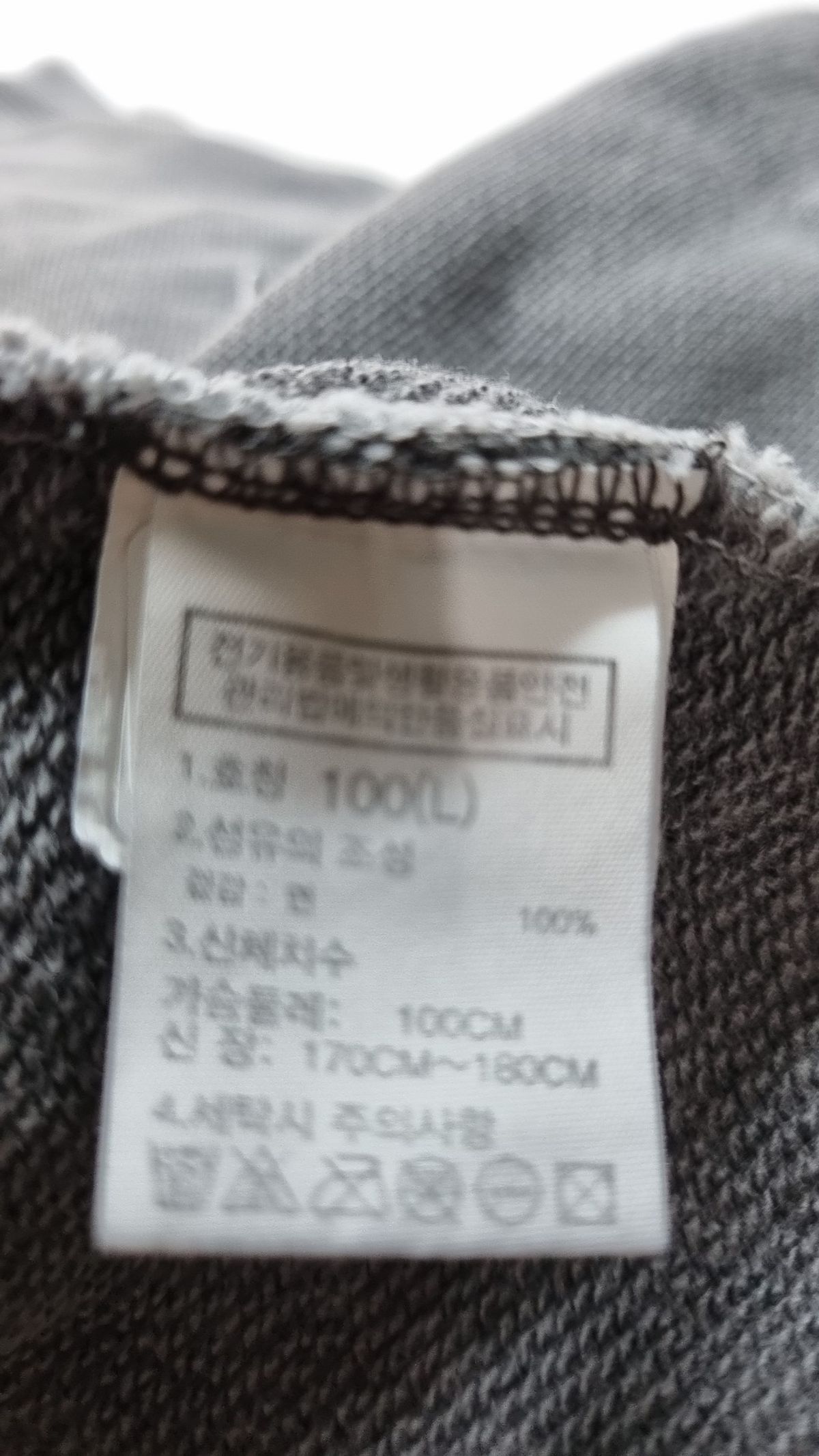 노스페이스(THE NORTH FACE) 맨투맨/스웨트셔츠 100
