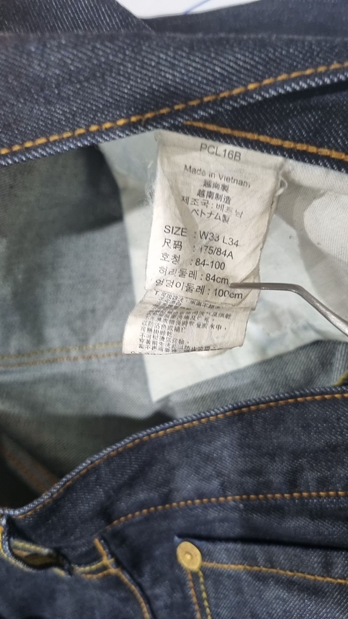 리바이스(LEVI'S) 청/데님 팬츠 W33 L34