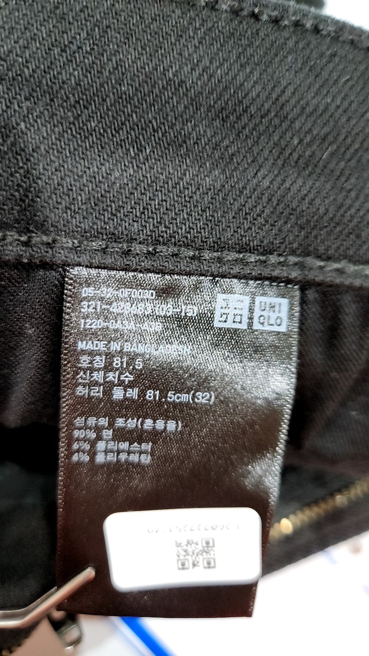 유니클로(UNIQLO) 청/데님 팬츠 81.5