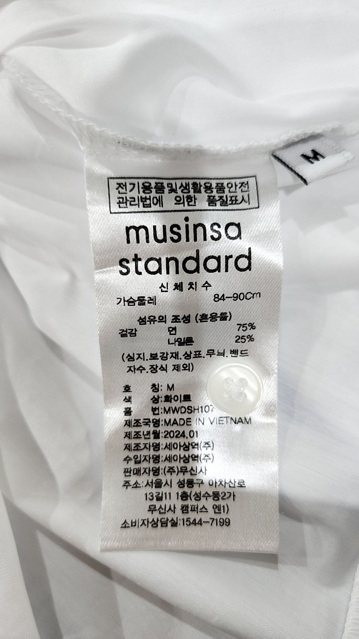 무신사 스탠다드(MUSINSA STANDARD) 블라우스 M