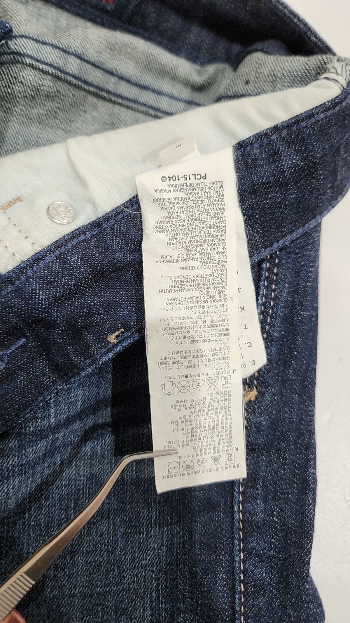 리바이스(LEVI'S) 청/데님 팬츠 W25 L30